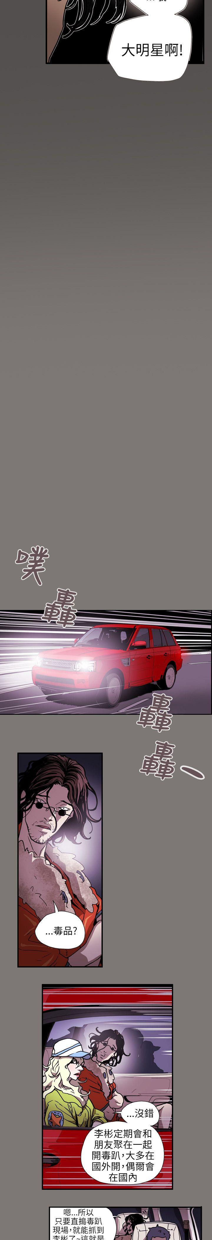 [韩国漫画] Honey trap 甜蜜陷阱 爱情,熟女人妻,巨乳大奶#[19P]-2