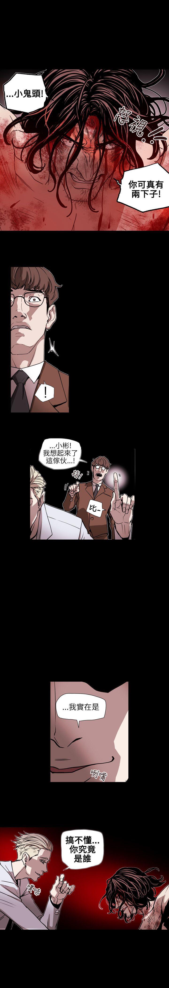 [韩国漫画] Honey trap 甜蜜陷阱 爱情,熟女人妻,巨乳大奶#[19P]-11