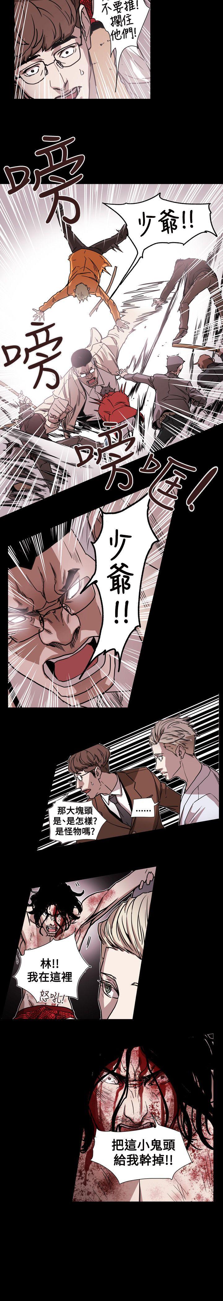 [韩国漫画] Honey trap 甜蜜陷阱 爱情,熟女人妻,巨乳大奶#[19P]-15