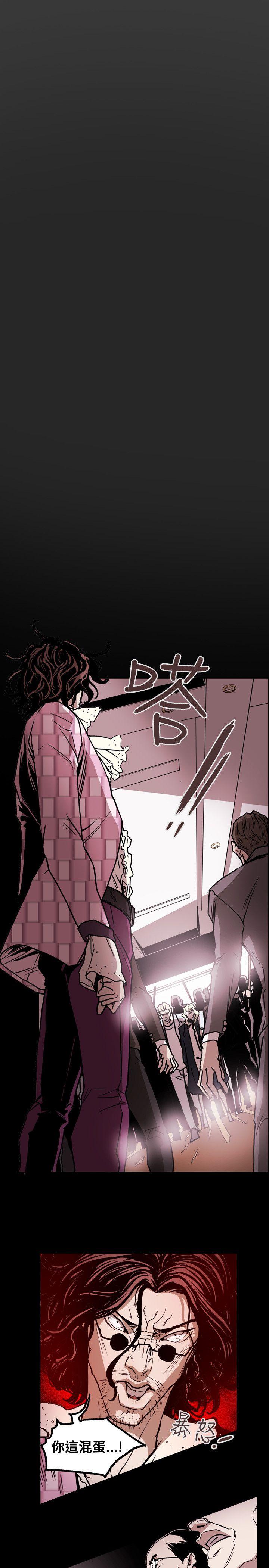 [韩国漫画] Honey trap 甜蜜陷阱 爱情,熟女人妻,巨乳大奶#[19P]-2