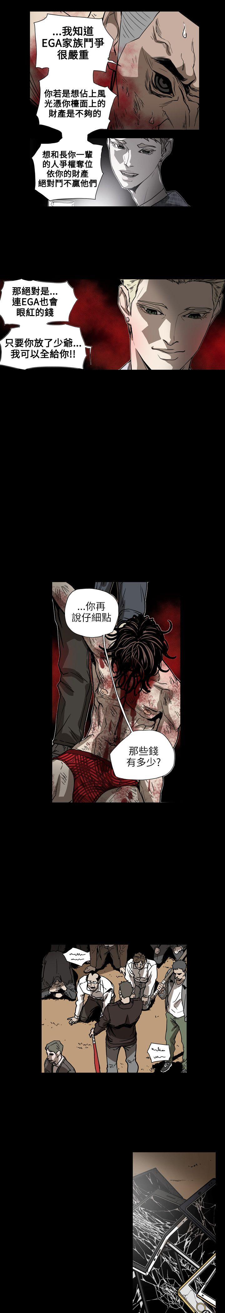 [韩国漫画] Honey trap 甜蜜陷阱 爱情,熟女人妻,巨乳大奶#[20P]-11