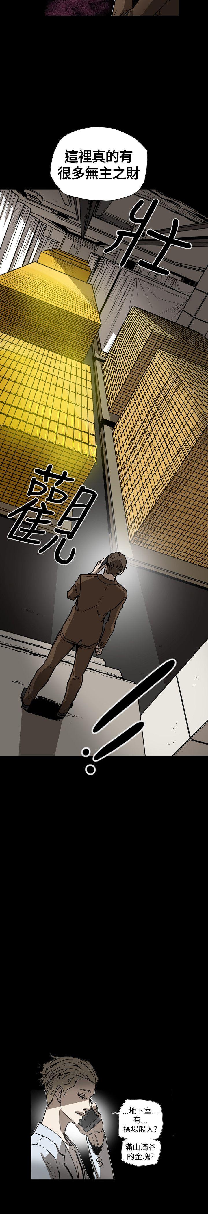 [韩国漫画] Honey trap 甜蜜陷阱 爱情,熟女人妻,巨乳大奶#[20P]-14