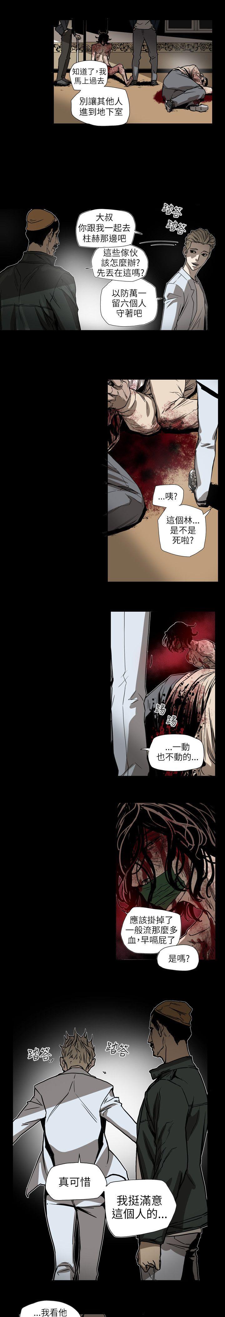 [韩国漫画] Honey trap 甜蜜陷阱 爱情,熟女人妻,巨乳大奶#[20P]-15