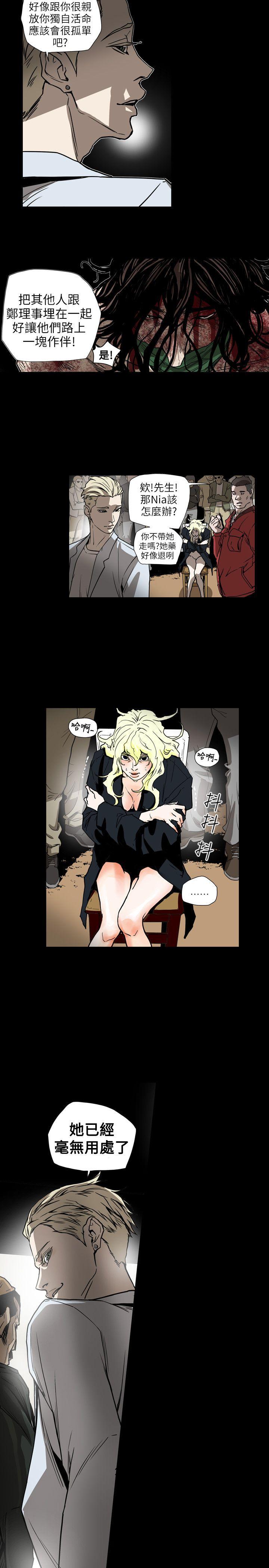 [韩国漫画] Honey trap 甜蜜陷阱 爱情,熟女人妻,巨乳大奶#[20P]-16