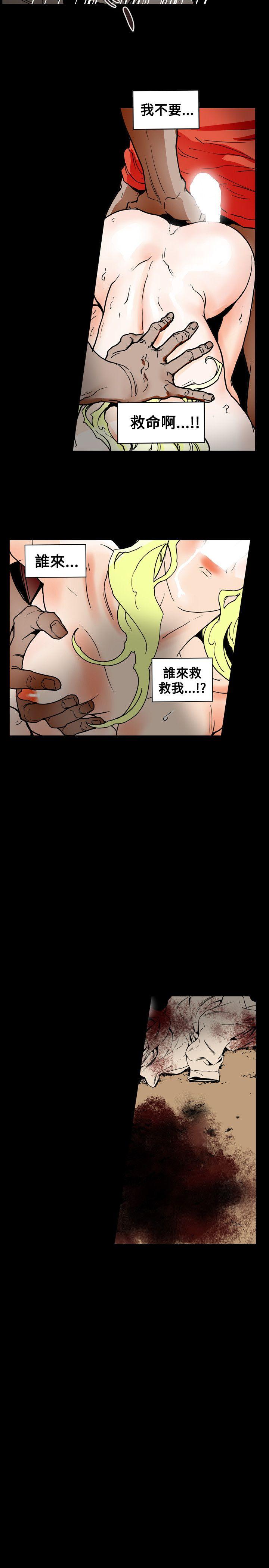[韩国漫画] Honey trap 甜蜜陷阱 爱情,熟女人妻,巨乳大奶#[20P]-19