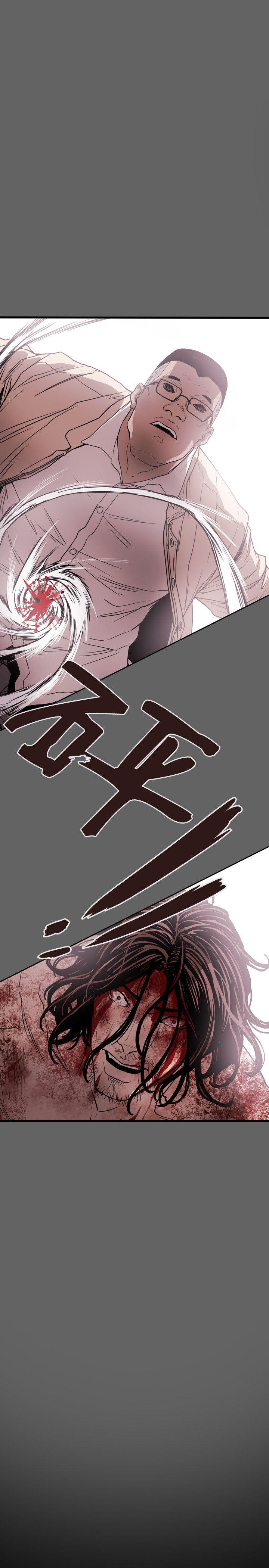 [韩国漫画] Honey trap 甜蜜陷阱 爱情,熟女人妻,巨乳大奶#[20P]-2