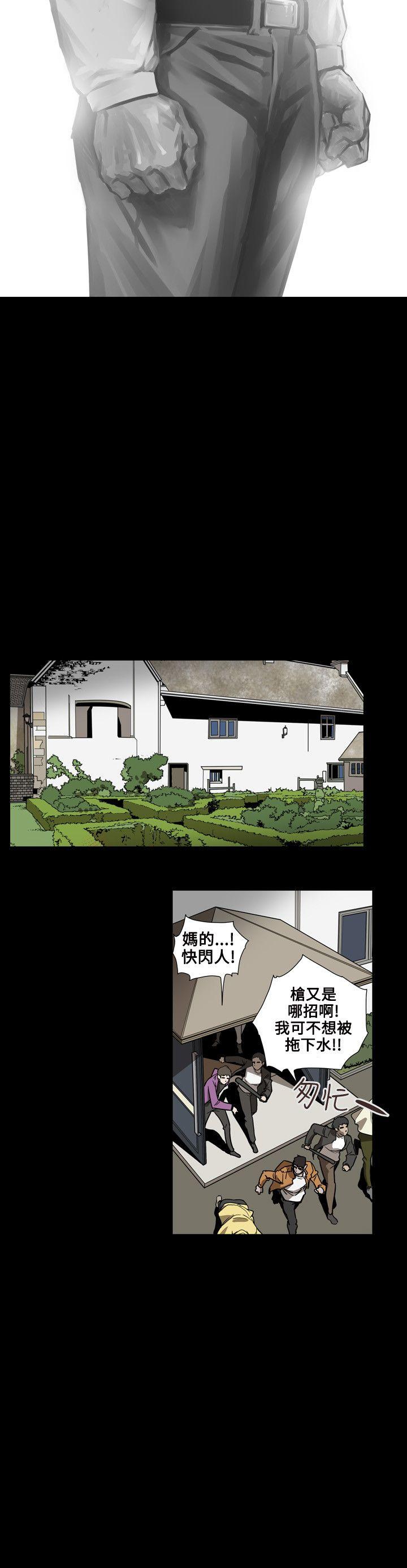 [韩国漫画] Honey trap 甜蜜陷阱 爱情,熟女人妻,巨乳大奶#[20P]-6