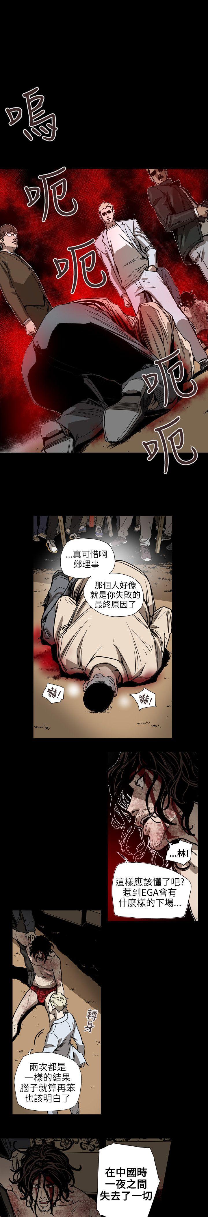 [韩国漫画] Honey trap 甜蜜陷阱 爱情,熟女人妻,巨乳大奶#[20P]-7