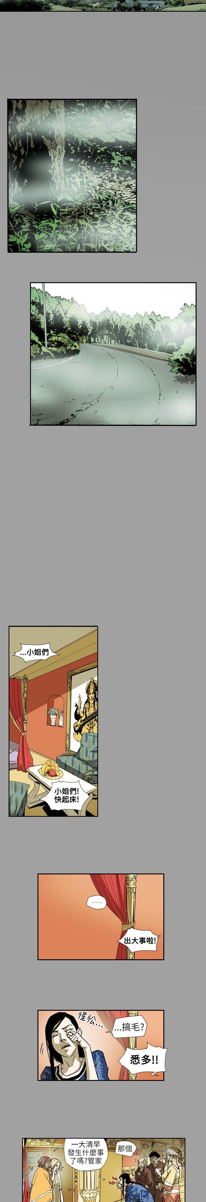 [韩国漫画] Honey trap 甜蜜陷阱 爱情,熟女人妻,巨乳大奶#[19P]-17