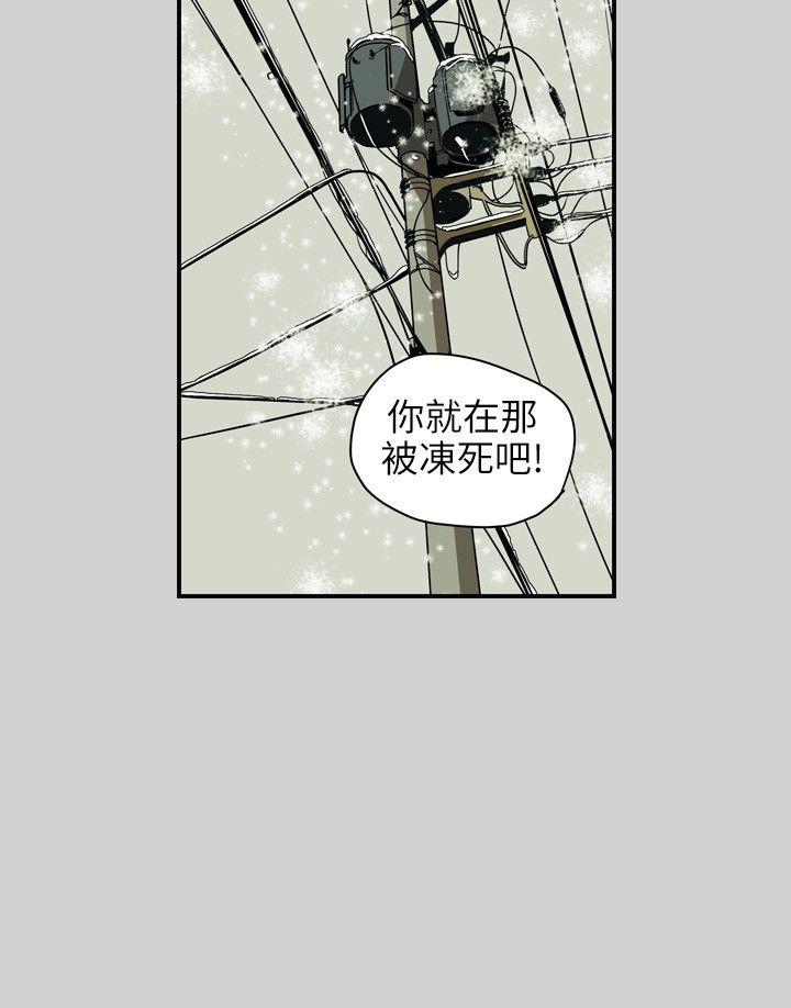 [韩国漫画] Honey trap 甜蜜陷阱 爱情,熟女人妻,巨乳大奶#[20P]-11