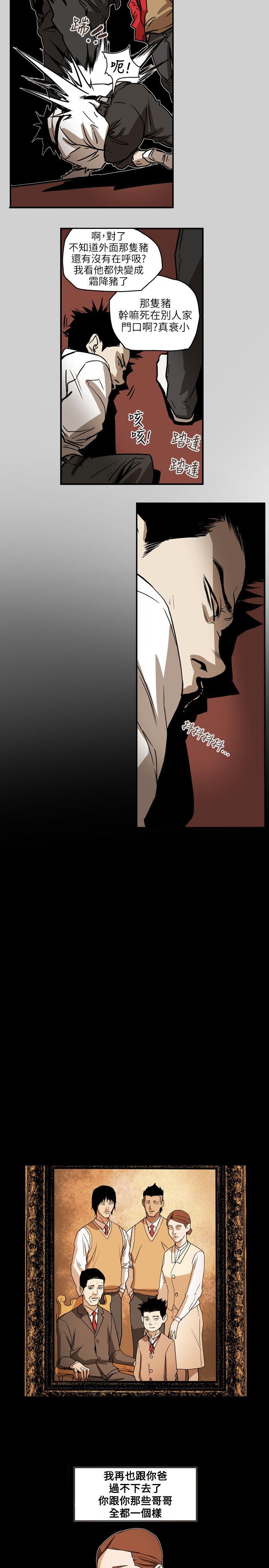 [韩国漫画] Honey trap 甜蜜陷阱 爱情,熟女人妻,巨乳大奶#[20P]-15