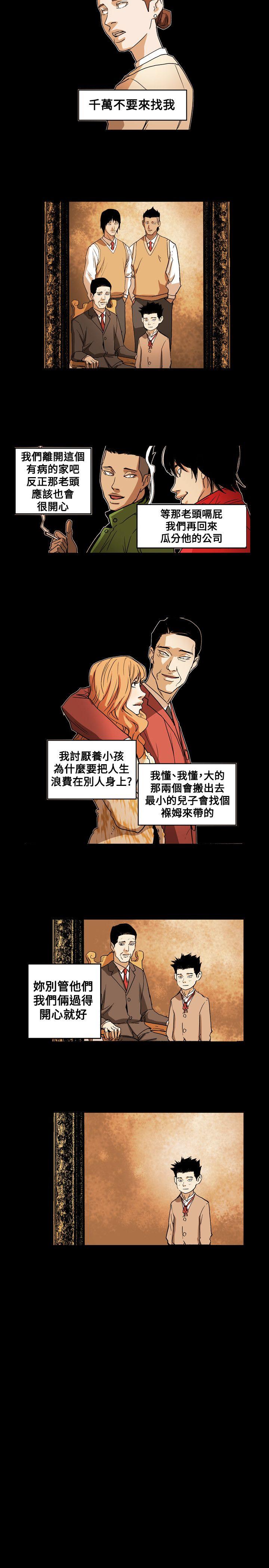 [韩国漫画] Honey trap 甜蜜陷阱 爱情,熟女人妻,巨乳大奶#[20P]-16
