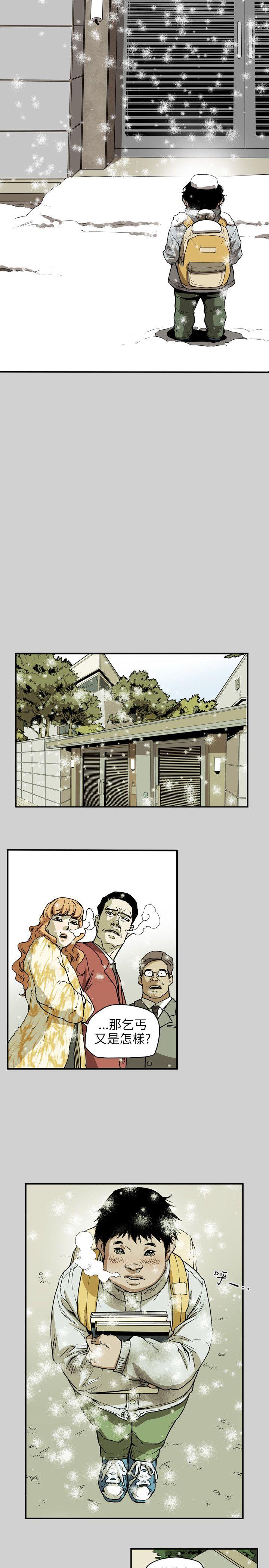 [韩国漫画] Honey trap 甜蜜陷阱 爱情,熟女人妻,巨乳大奶#[20P]-4