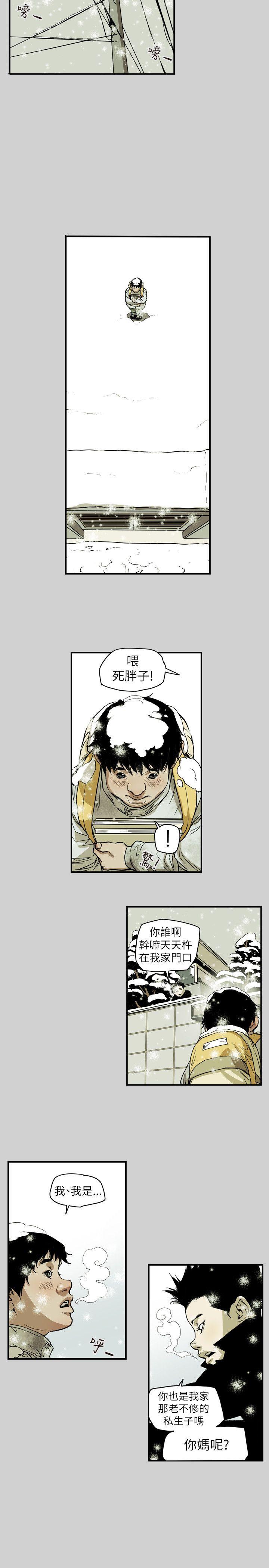 [韩国漫画] Honey trap 甜蜜陷阱 爱情,熟女人妻,巨乳大奶#[20P]-7