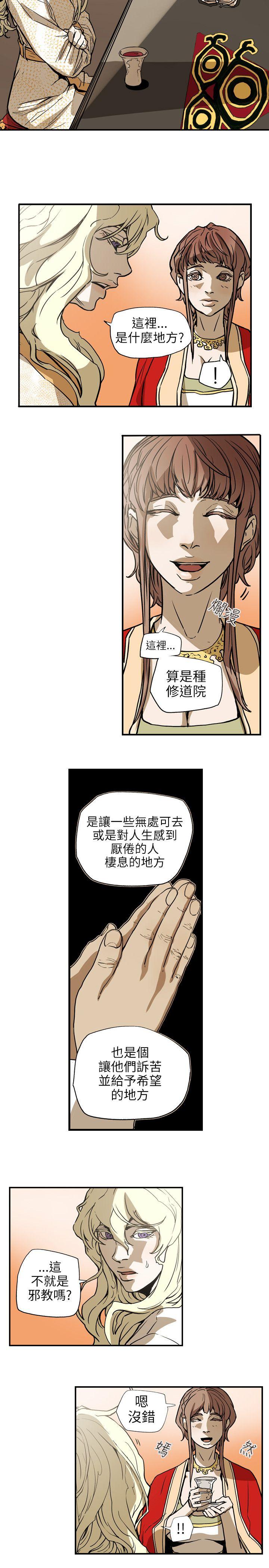 [韩国漫画] Honey trap 甜蜜陷阱 爱情,熟女人妻,巨乳大奶#[21P]-11