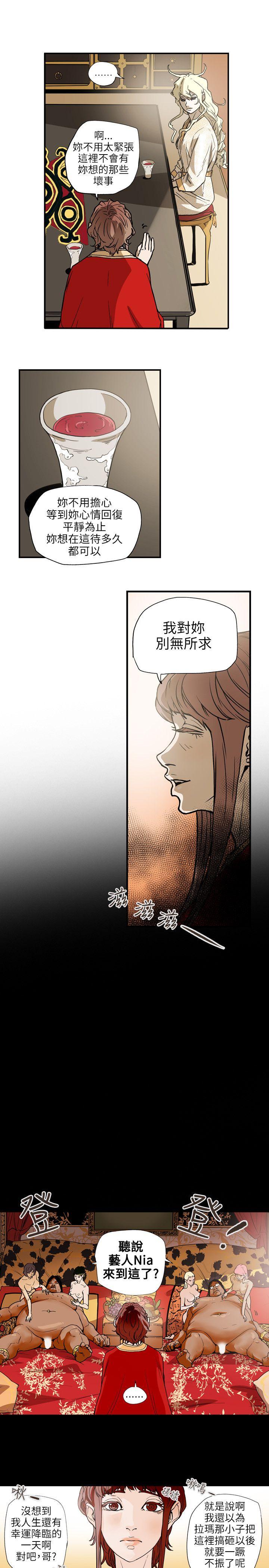 [韩国漫画] Honey trap 甜蜜陷阱 爱情,熟女人妻,巨乳大奶#[21P]-12