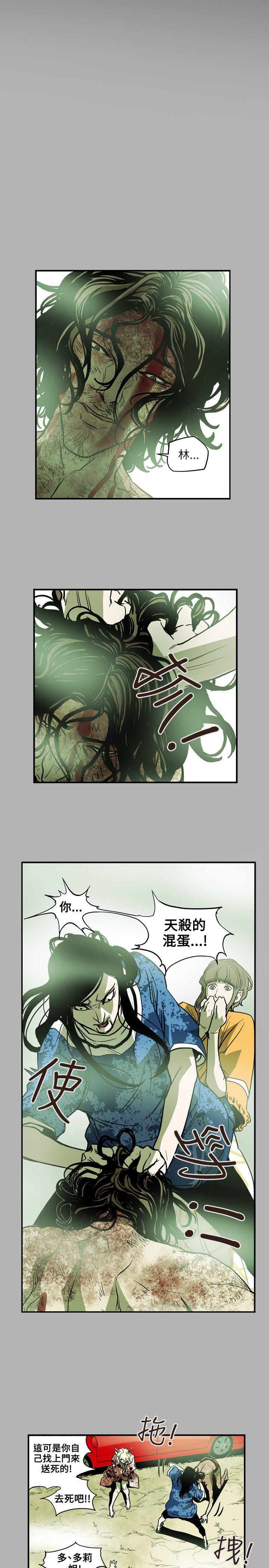 [韩国漫画] Honey trap 甜蜜陷阱 爱情,熟女人妻,巨乳大奶#[21P]-2