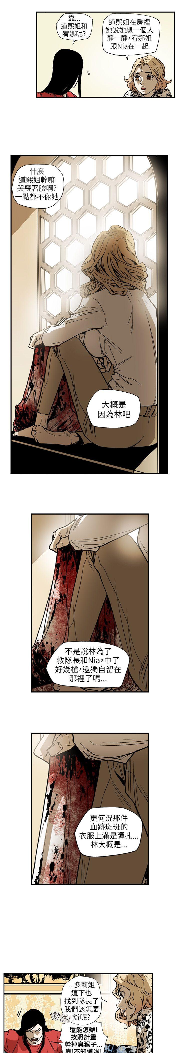 [韩国漫画] Honey trap 甜蜜陷阱 爱情,熟女人妻,巨乳大奶#[21P]-9