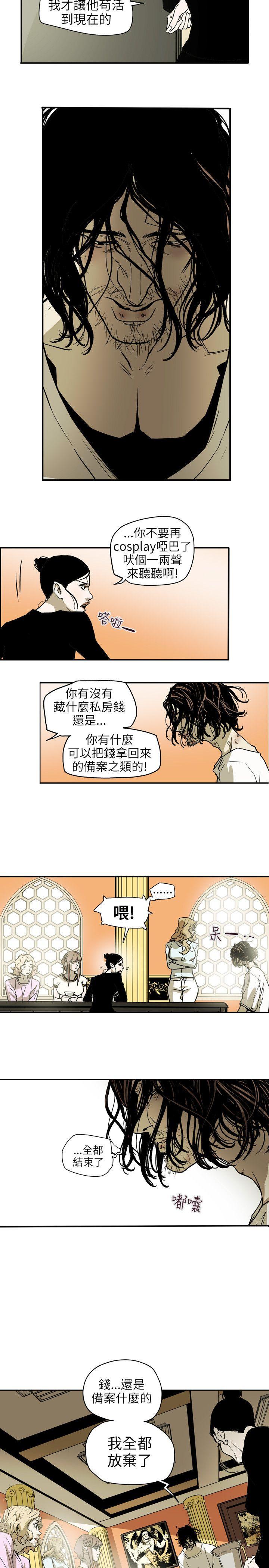 [韩国漫画] Honey trap 甜蜜陷阱 爱情,熟女人妻,巨乳大奶#[22P]-16