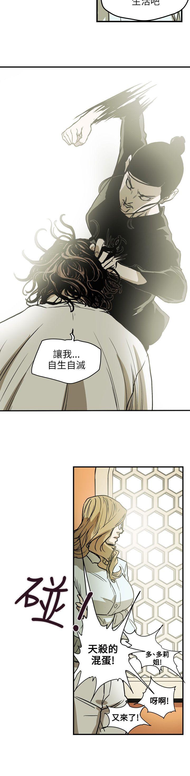 [韩国漫画] Honey trap 甜蜜陷阱 爱情,熟女人妻,巨乳大奶#[22P]-18