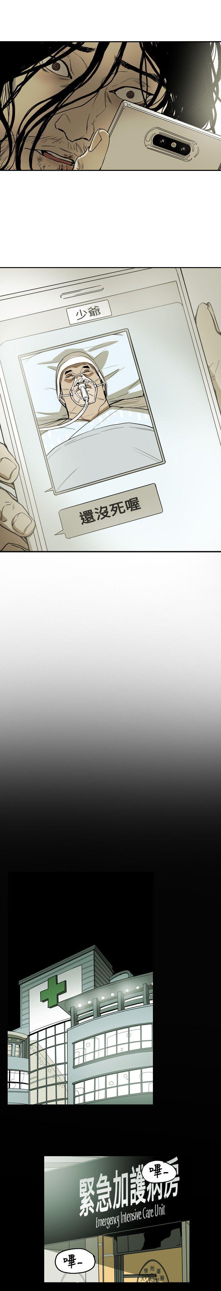 [韩国漫画] Honey trap 甜蜜陷阱 爱情,熟女人妻,巨乳大奶#[22P]-21