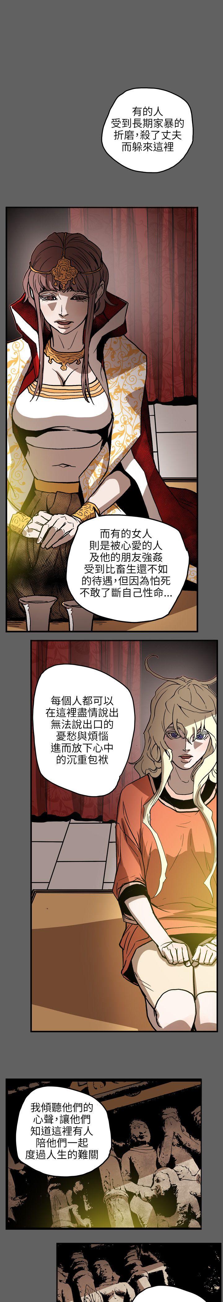 [韩国漫画] Honey trap 甜蜜陷阱 爱情,熟女人妻,巨乳大奶#[22P]-9