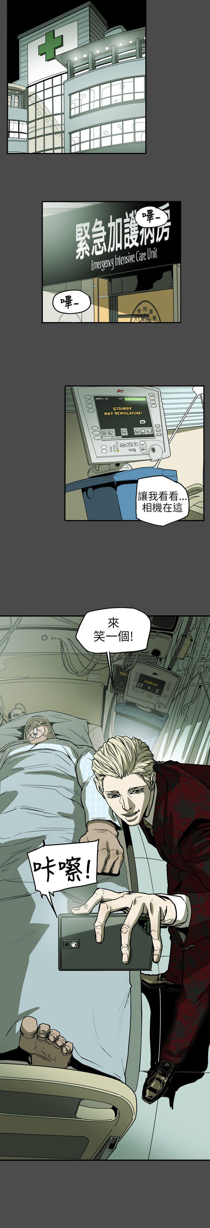 [韩国漫画] Honey trap 甜蜜陷阱 爱情,熟女人妻,巨乳大奶#[19P]-2