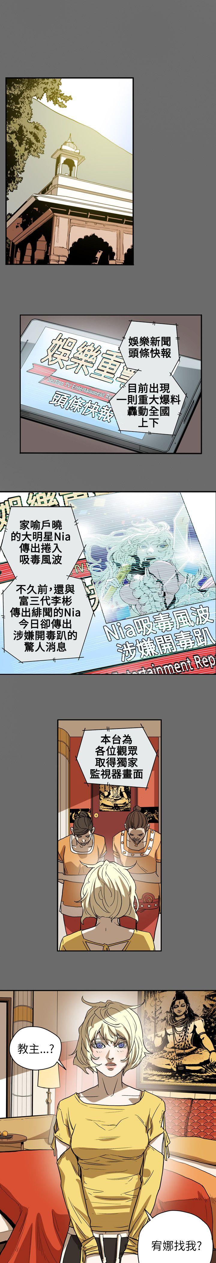 [韩国漫画] Honey trap 甜蜜陷阱 爱情,熟女人妻,巨乳大奶#[20P]-1