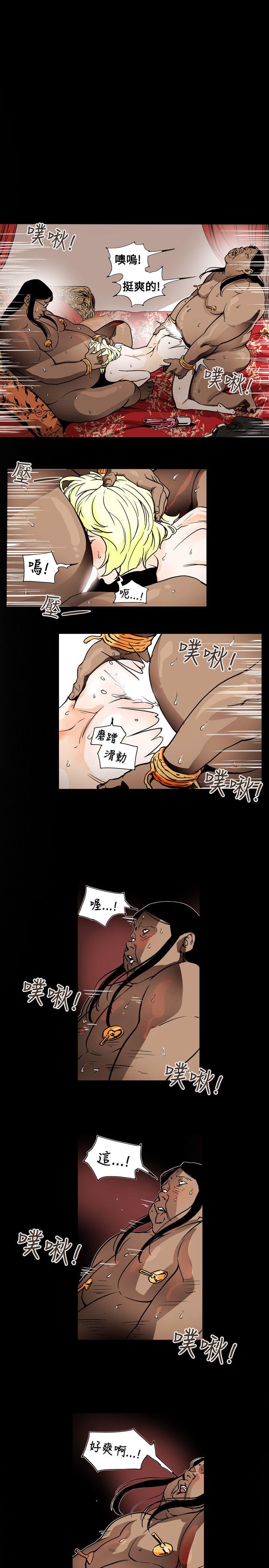 [韩国漫画] Honey trap 甜蜜陷阱 爱情,熟女人妻,巨乳大奶#[20P]-13