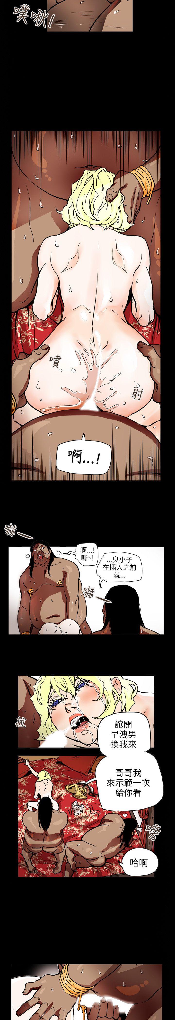 [韩国漫画] Honey trap 甜蜜陷阱 爱情,熟女人妻,巨乳大奶#[20P]-14