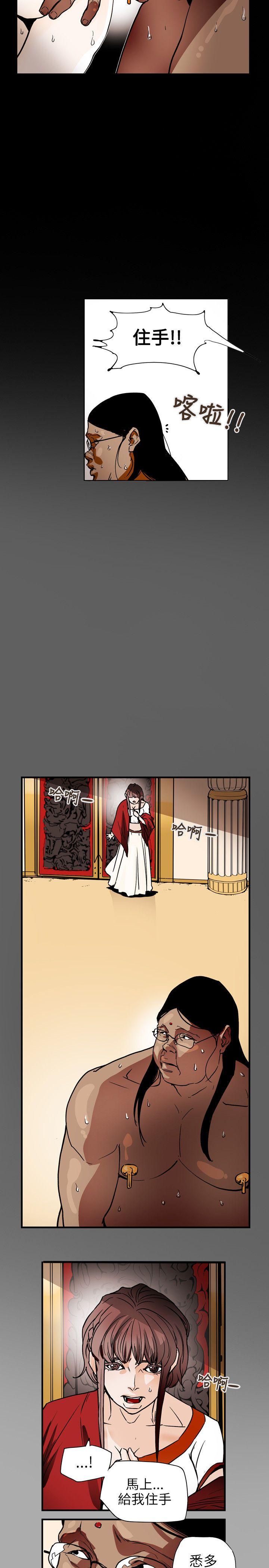 [韩国漫画] Honey trap 甜蜜陷阱 爱情,熟女人妻,巨乳大奶#[20P]-15