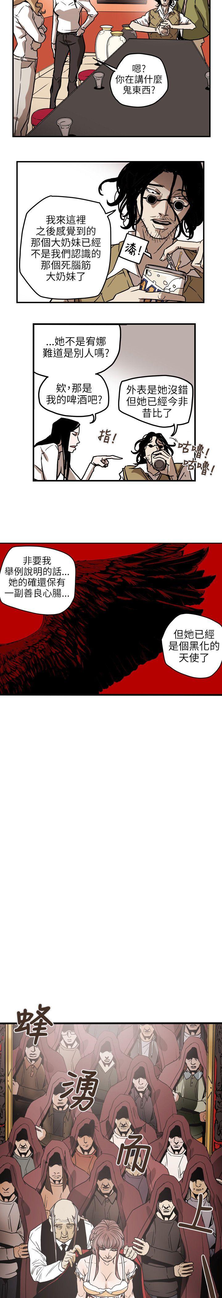 [韩国漫画] Honey trap 甜蜜陷阱 爱情,熟女人妻,巨乳大奶#[20P]-18