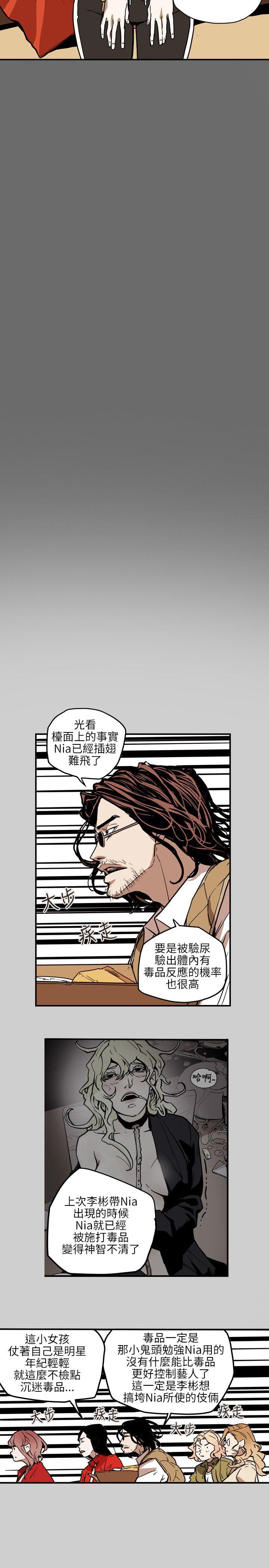 [韩国漫画] Honey trap 甜蜜陷阱 爱情,熟女人妻,巨乳大奶#[20P]-2