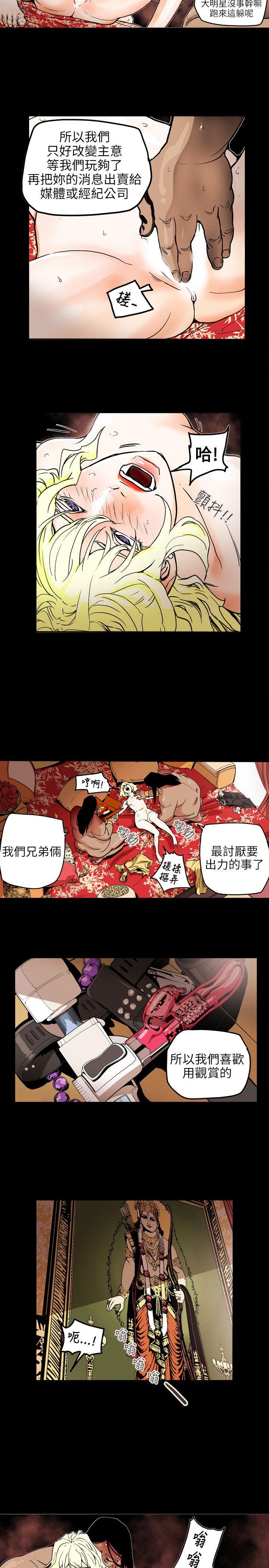 [韩国漫画] Honey trap 甜蜜陷阱 爱情,熟女人妻,巨乳大奶#[20P]-9