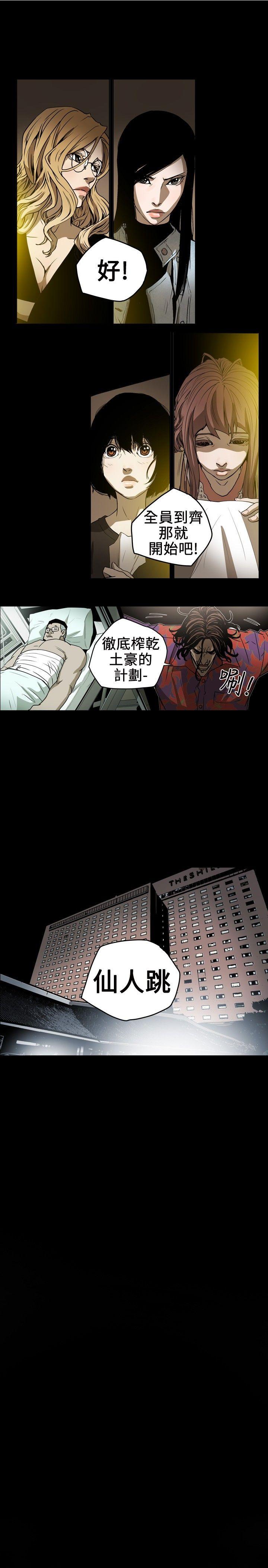 [韩国漫画] Honey trap 甜蜜陷阱 爱情,熟女人妻,巨乳大奶#[16P]-1