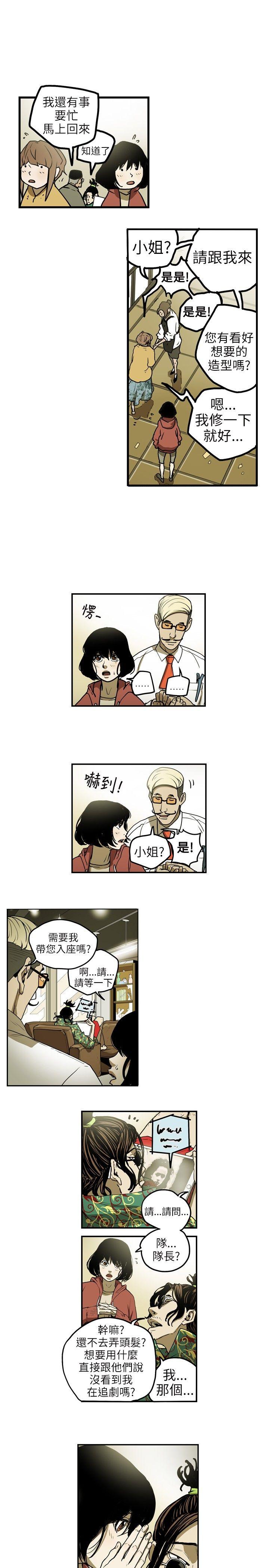 [韩国漫画] Honey trap 甜蜜陷阱 爱情,熟女人妻,巨乳大奶#[16P]-6
