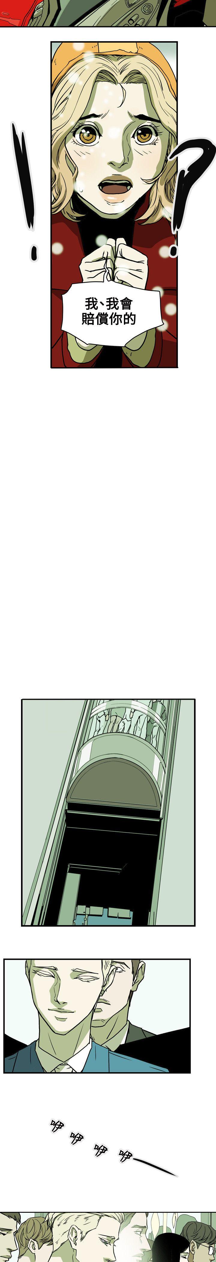 [韩国漫画] Honey trap 甜蜜陷阱 爱情,熟女人妻,巨乳大奶#[23P]-17