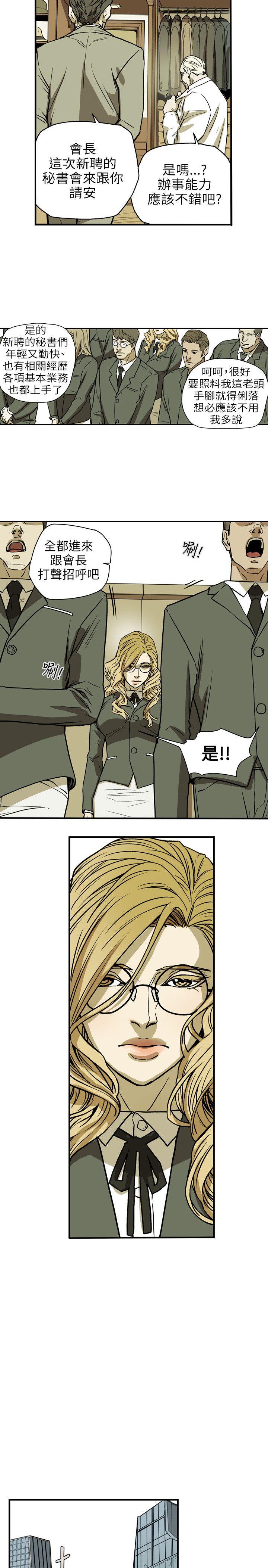 [韩国漫画] Honey trap 甜蜜陷阱 爱情,熟女人妻,巨乳大奶#[23P]-20