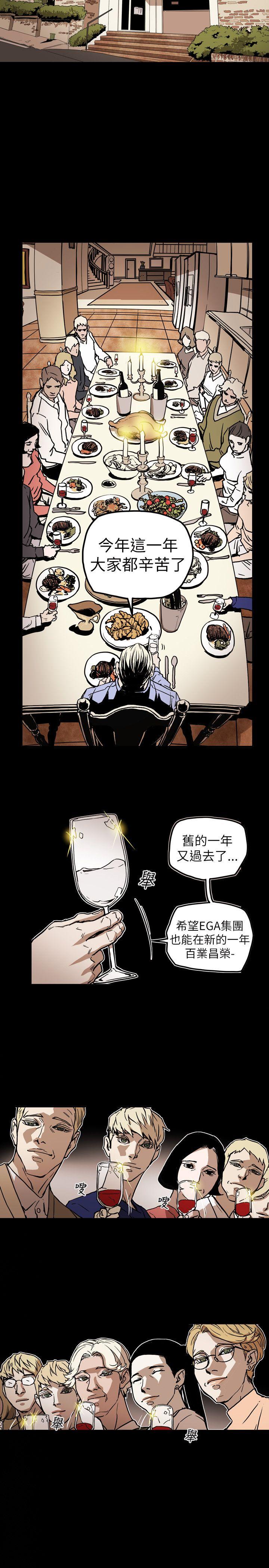 [韩国漫画] Honey trap 甜蜜陷阱 爱情,熟女人妻,巨乳大奶#[23P]-3