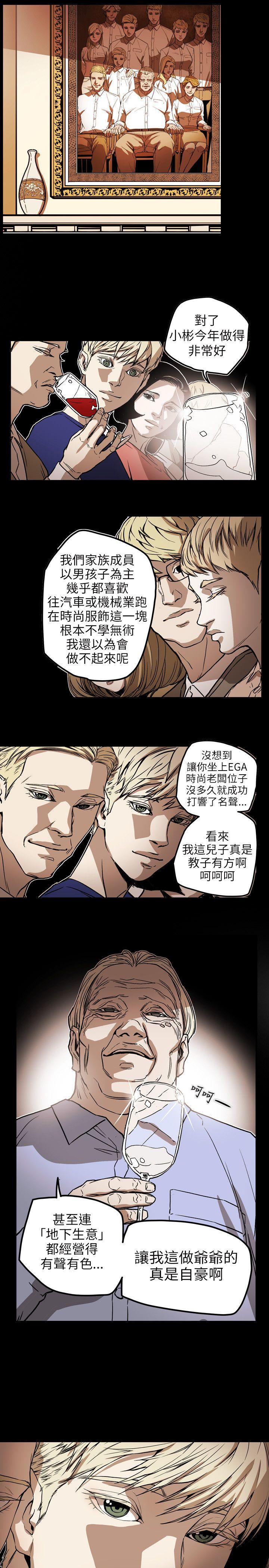 [韩国漫画] Honey trap 甜蜜陷阱 爱情,熟女人妻,巨乳大奶#[23P]-4