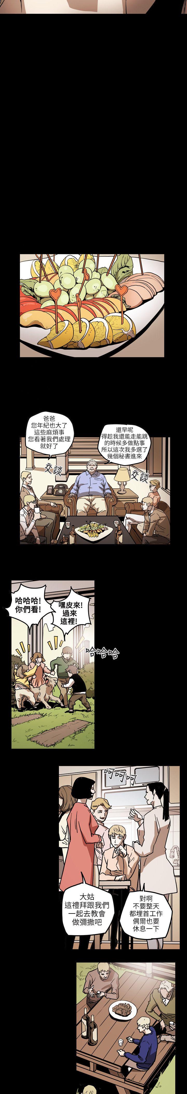 [韩国漫画] Honey trap 甜蜜陷阱 爱情,熟女人妻,巨乳大奶#[23P]-5