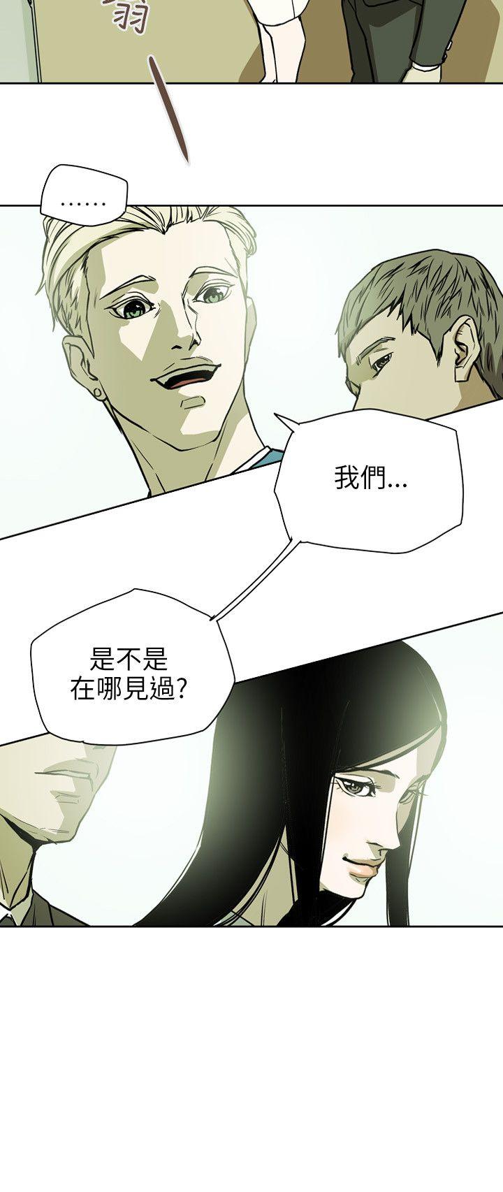 [韩国漫画] Honey trap 甜蜜陷阱 爱情,熟女人妻,巨乳大奶#[22P]-12