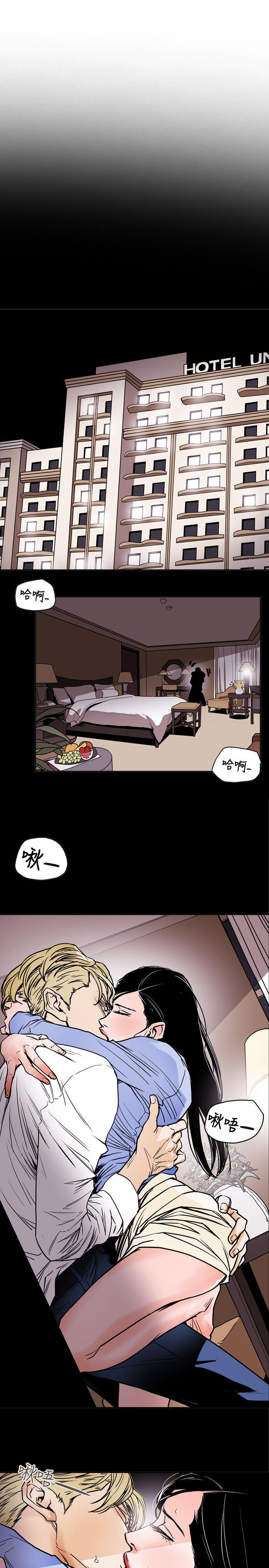 [韩国漫画] Honey trap 甜蜜陷阱 爱情,熟女人妻,巨乳大奶#[22P]-13