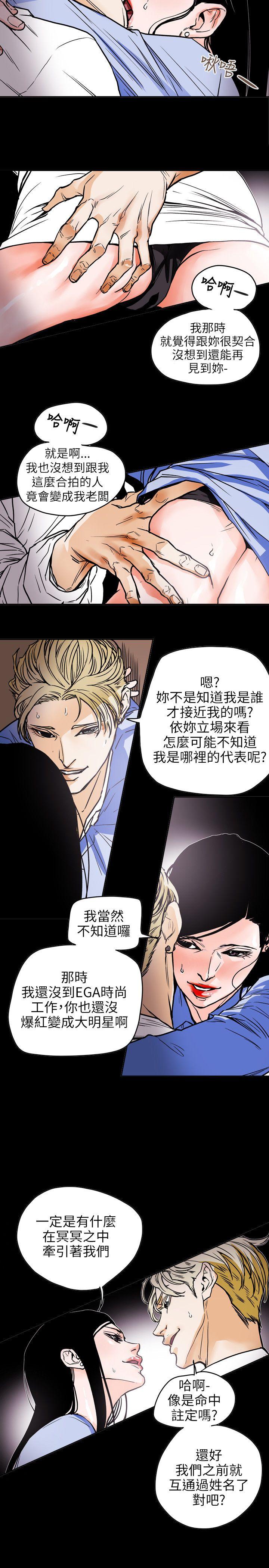 [韩国漫画] Honey trap 甜蜜陷阱 爱情,熟女人妻,巨乳大奶#[22P]-14