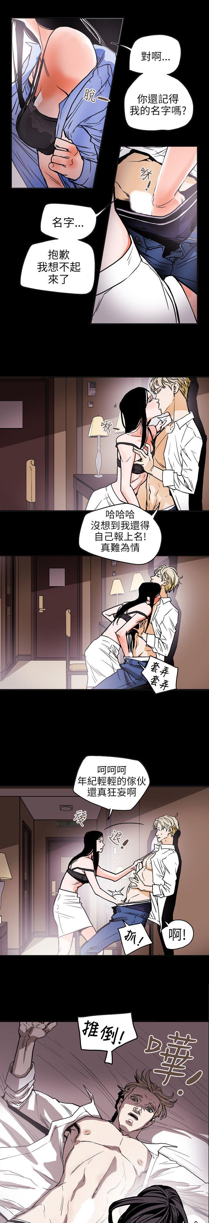 [韩国漫画] Honey trap 甜蜜陷阱 爱情,熟女人妻,巨乳大奶#[22P]-15