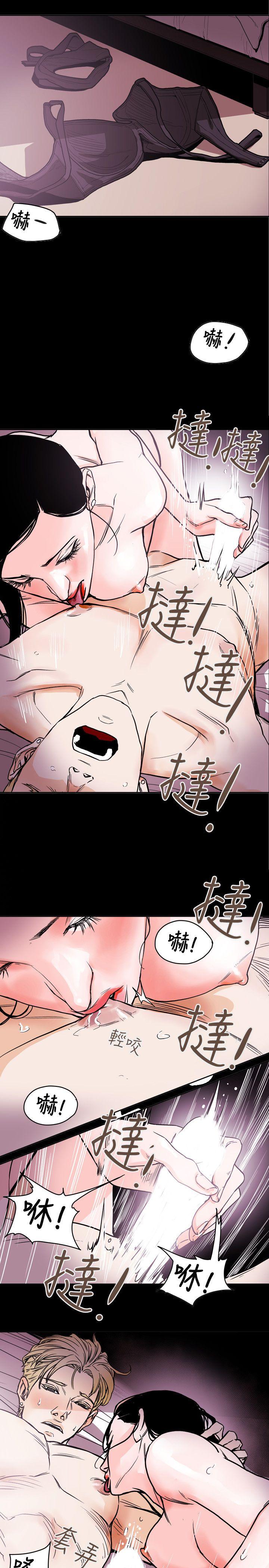 [韩国漫画] Honey trap 甜蜜陷阱 爱情,熟女人妻,巨乳大奶#[22P]-17