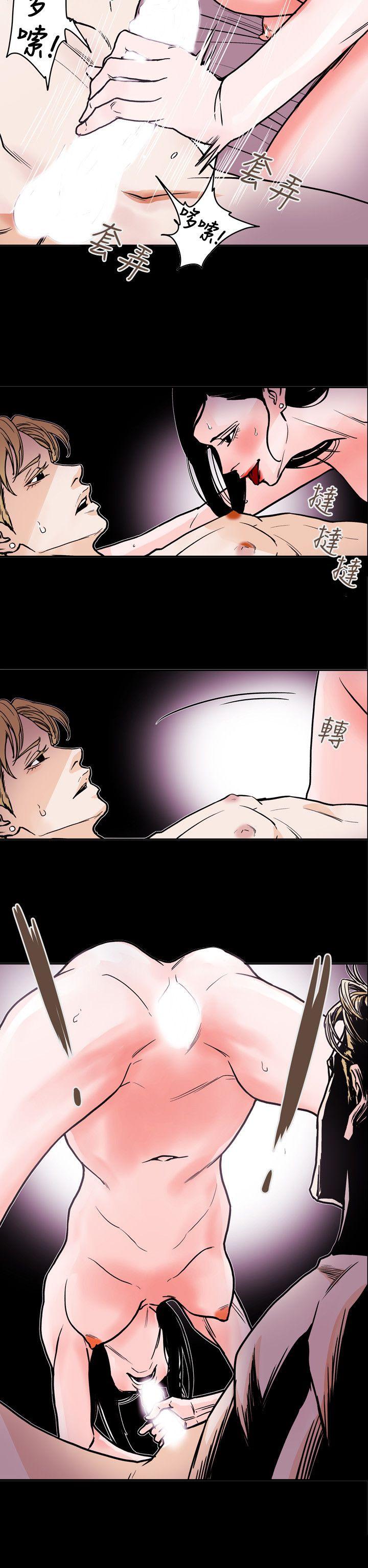 [韩国漫画] Honey trap 甜蜜陷阱 爱情,熟女人妻,巨乳大奶#[22P]-18
