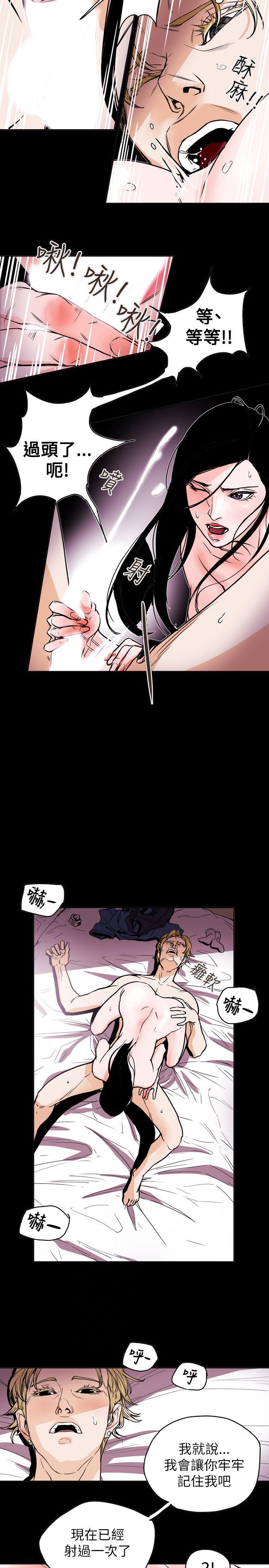 [韩国漫画] Honey trap 甜蜜陷阱 爱情,熟女人妻,巨乳大奶#[22P]-20