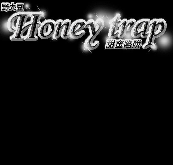 [韩国漫画] Honey trap 甜蜜陷阱 爱情,熟女人妻,巨乳大奶#[22P]-22