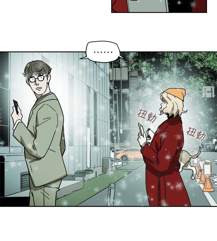 [Manhwa] Hney trap Sweet trap Love, mature woman, big breasts#[35P]-12